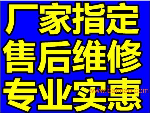 服务好的广州空调维修安装清洗公司推荐,**广州空调清洗生产厂家,服务